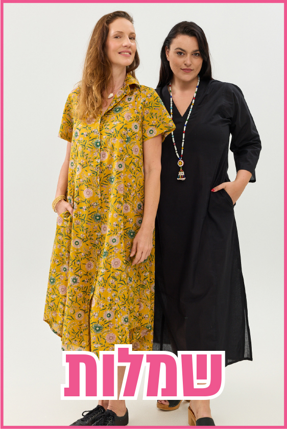 קופורט זון בוטיק | שמלה כותנה, שמלה ליום יום, שמלה ללא שרוול, שמלה לנשים, שמלות כותנה, שמלות כותנה ארוכות, שמלות כותנה לנשים, שמלות כותנה מידות גדולות, שמלות מידות גדולות, שמלת אוברסייז, שמלת כותנה, שמלת מידי